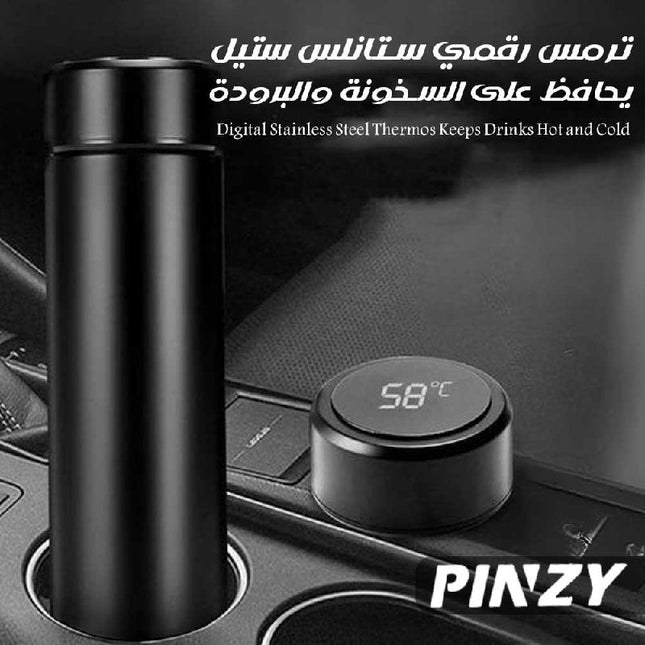 ترمس رقمي ستانلس ستيل يحافظ على السخونة والبرودة Digital Stainless Steel Thermos Keeps Drinks Hot And Cold