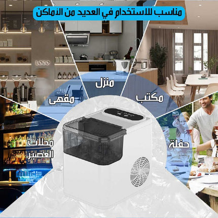 ماكينة صناعة ثلج DSP Ice Maker Machine KD-8001