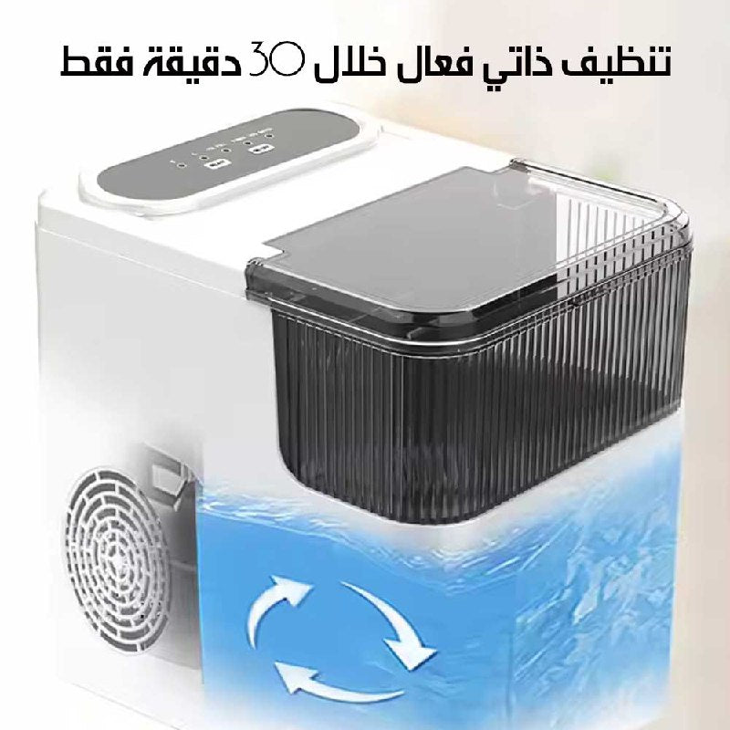 ماكينة صناعة ثلج DSP Ice Maker Machine KD-8001