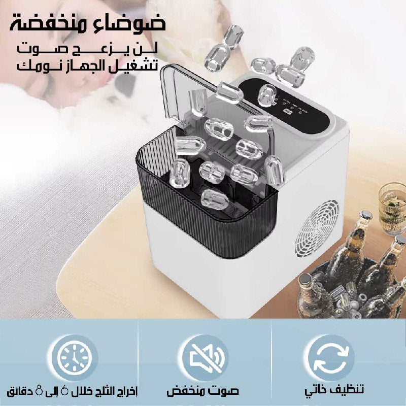 ماكينة صناعة ثلج DSP Ice Maker Machine KD-8001