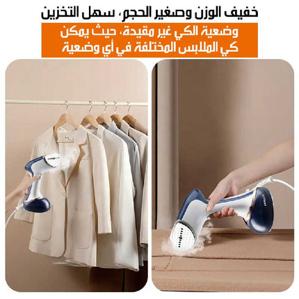 مكواة بخار محمولة للاستخدام اليومي Portable Steam Iron For Daily Use