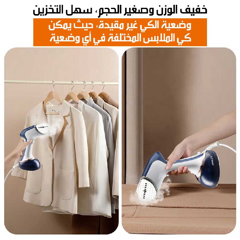 مكواة بخار محمولة للاستخدام اليومي Portable Steam Iron For Daily Use