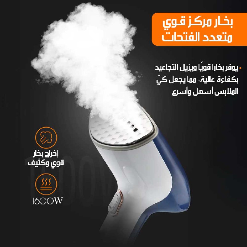 مكواة بخار محمولة للاستخدام اليومي Portable Steam Iron For Daily Use