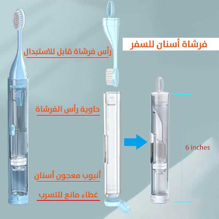طقم العناية الذكي بالأسنان خيط مائي احترافي+فرشاة مبتكرة Smart Dental Care Kit Professional Water Flosser + Innovative Toothbrush