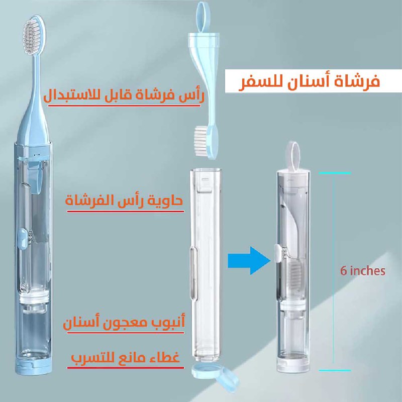 طقم العناية الذكي بالأسنان خيط مائي احترافي+فرشاة مبتكرة Smart Dental Care Kit Professional Water Flosser + Innovative Toothbrush