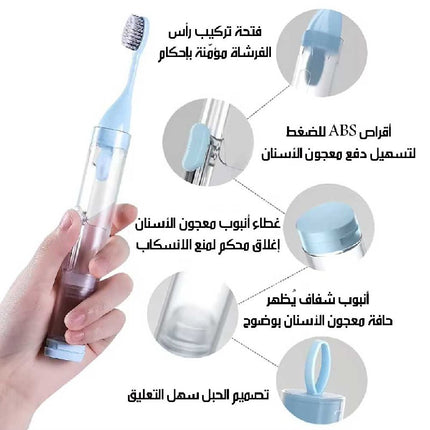 طقم العناية الذكي بالأسنان خيط مائي احترافي+فرشاة مبتكرة Smart Dental Care Kit Professional Water Flosser + Innovative Toothbrush