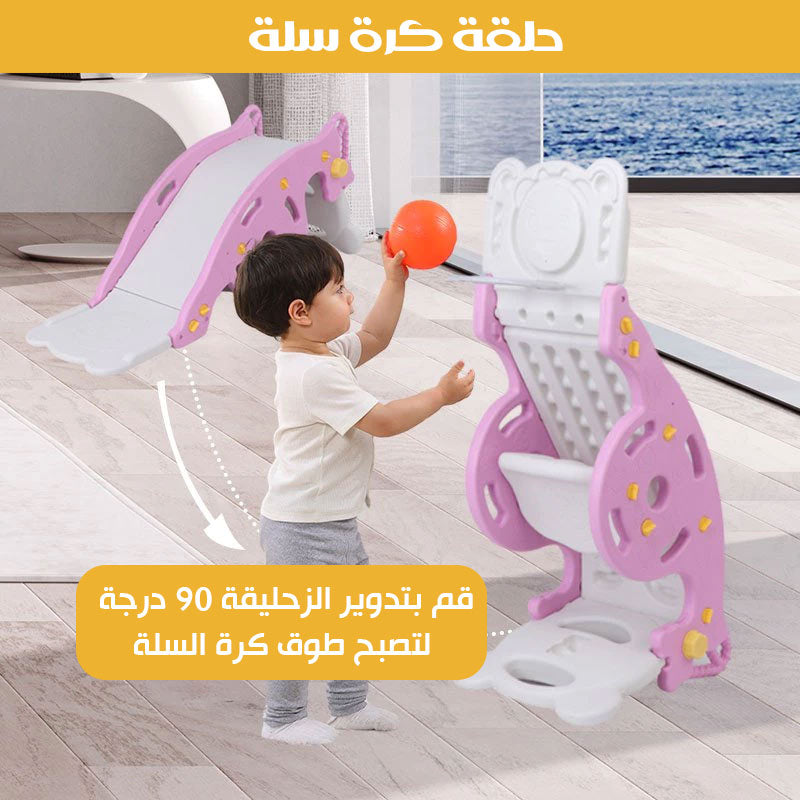 اللعبة الثلاثية زحليقة و كرسي هزاز و حلقة كرة سلة Three In One Game