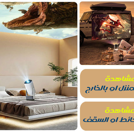 بروجكتر ويرليس شحن PAN-TILT LAMP PROJECTOR