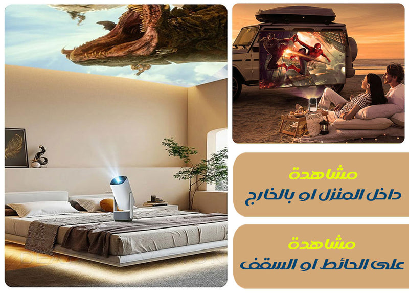 بروجكتر ويرليس شحن PAN-TILT LAMP PROJECTOR
