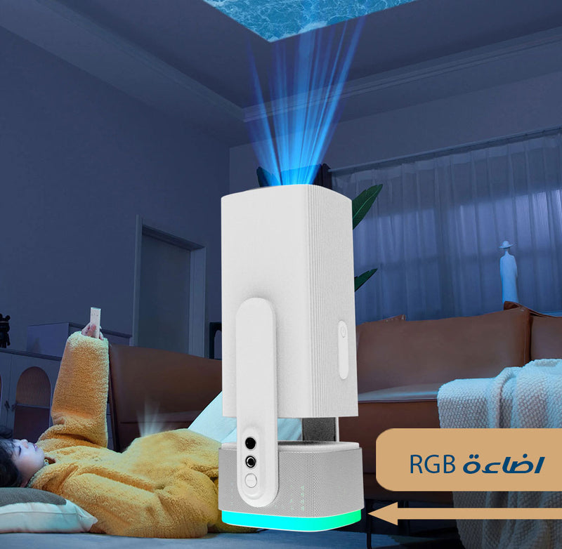 بروجكتر ويرليس شحن PAN-TILT LAMP PROJECTOR