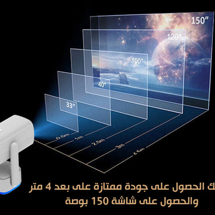 بروجكتر ويرليس شحن PAN-TILT LAMP PROJECTOR