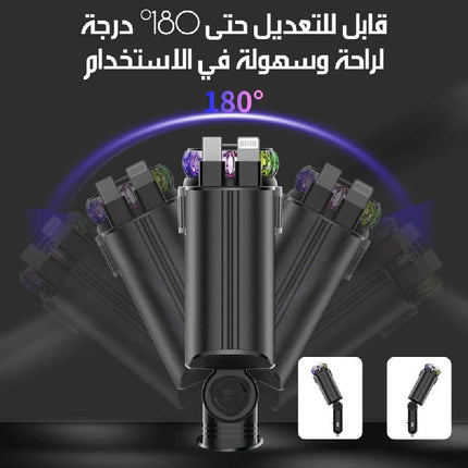 شحن سريع USB-C قابل للسحب مع معطر هواء وإضاءة نجوم Fast USB-C Retractable Car Charger With Air Freshener And Starlight Lighting