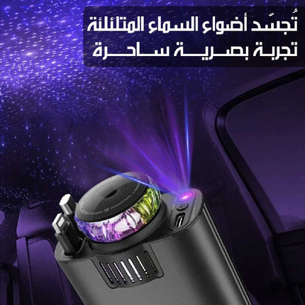 شحن سريع USB-C قابل للسحب مع معطر هواء وإضاءة نجوم Fast USB-C Retractable Car Charger With Air Freshener And Starlight Lighting