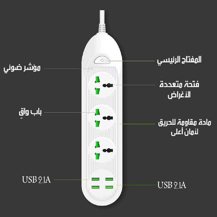 وصلة كهربائية 2500 واط / 2.1 أمبير Power Socket 2500W / 2.1A