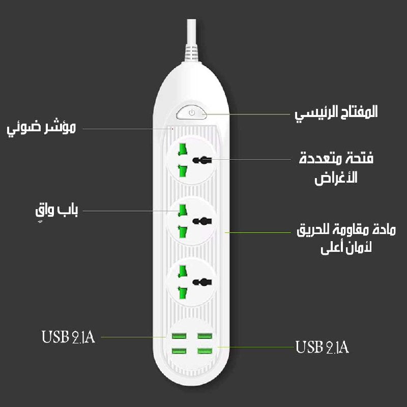 وصلة كهربائية 2500 واط / 2.1 أمبير Power Socket 2500W / 2.1A