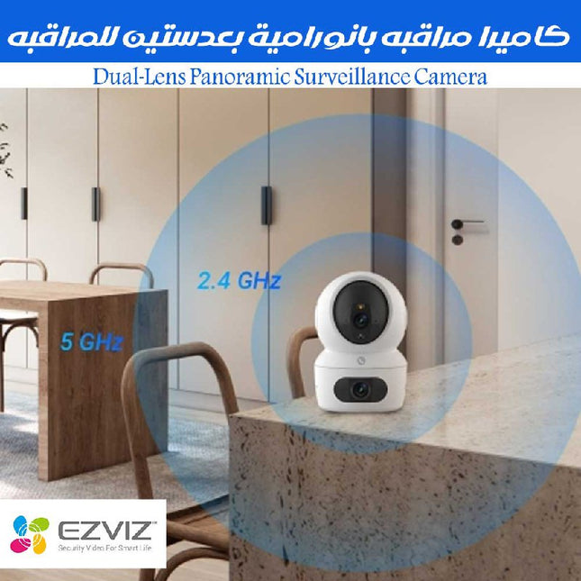 كاميرا مراقبه بانورامية بعدستين للمراقبه Dual-Lens Panoramic Surveillance Camera