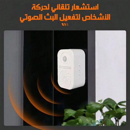 جهاز تذكير صوتي Voice Reminder Device GX-888