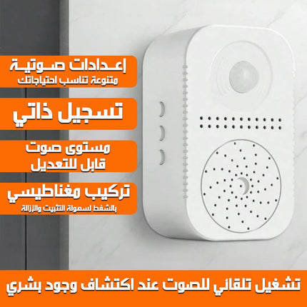 جهاز تذكير صوتي Voice Reminder Device GX-888
