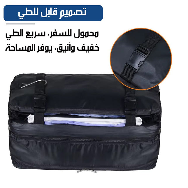 حقيبة تخزين وترتيب الملابس للسفر قابلة للتعليق Hanging Travel Organizer