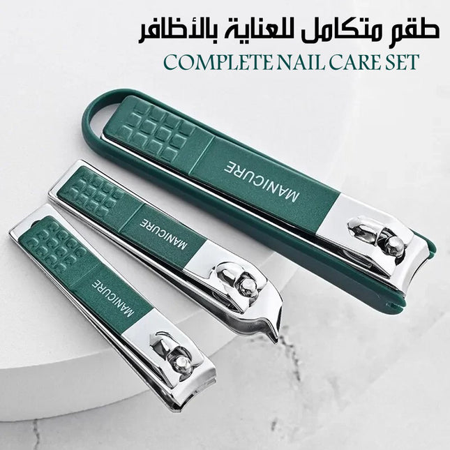 طقم متكامل للعناية بالأظافر Complete Nail Care Set