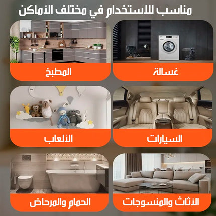 منظف بخار قـوى متعدد الاستخدامات Powerful Multi-Purpose Steam Cleaner
