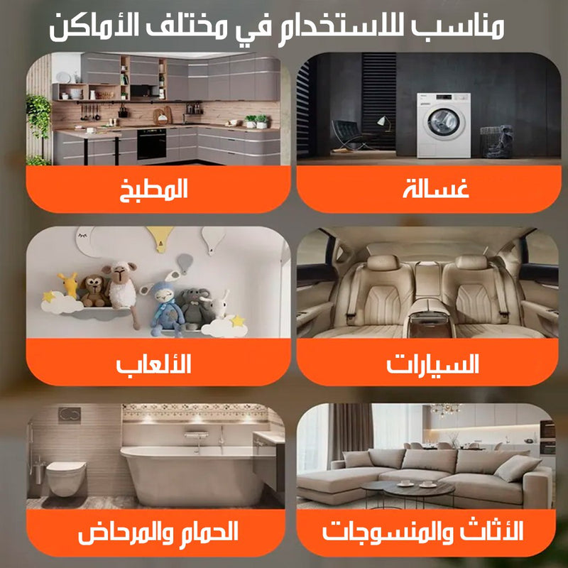 منظف بخار قـوى متعدد الاستخدامات Powerful Multi-Purpose Steam Cleaner