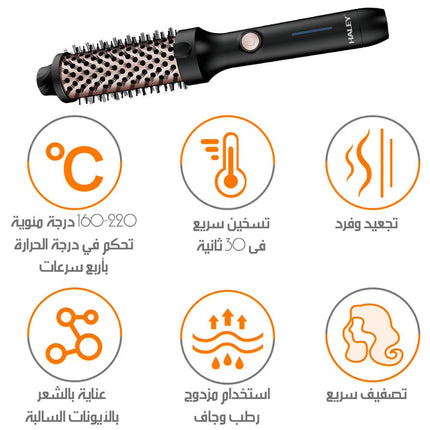 فرشاة حرارية لتجفيف وتصفيف الشعر Hot Air Brush For Drying And Styling Hair HY-4022
