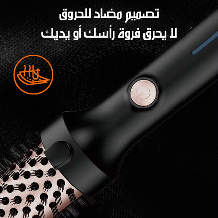 فرشاة حرارية لتجفيف وتصفيف الشعر Hot Air Brush For Drying And Styling Hair HY-4022