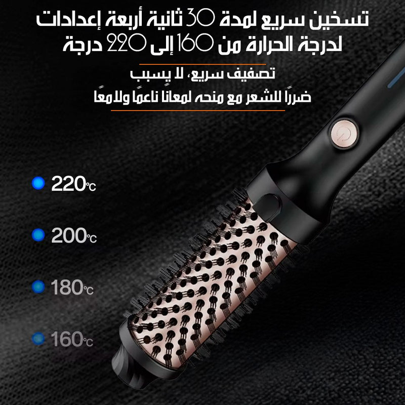 فرشاة حرارية لتجفيف وتصفيف الشعر Hot Air Brush For Drying And Styling Hair HY-4022