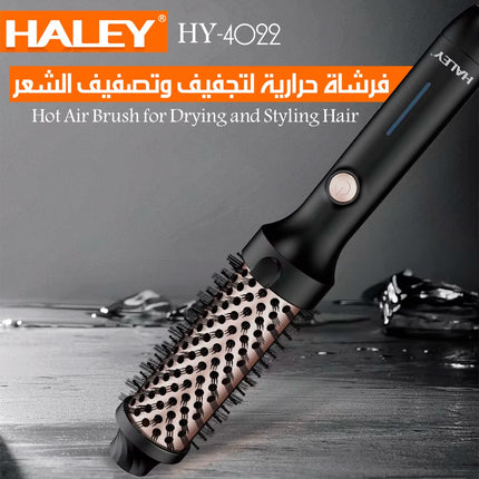 فرشاة حرارية لتجفيف وتصفيف الشعر Hot Air Brush For Drying And Styling Hair HY-4022