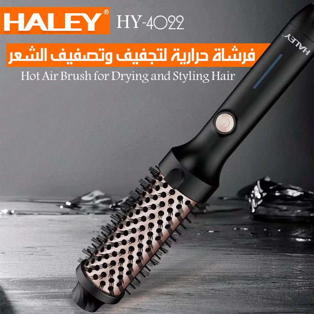 فرشاة حرارية لتجفيف وتصفيف الشعر Hot Air Brush For Drying And Styling Hair HY-4022