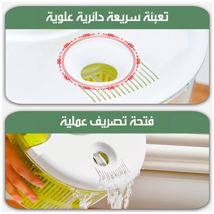 مجفف للخضروات والفواكه VEGETABLE AND FRUIT DRYER