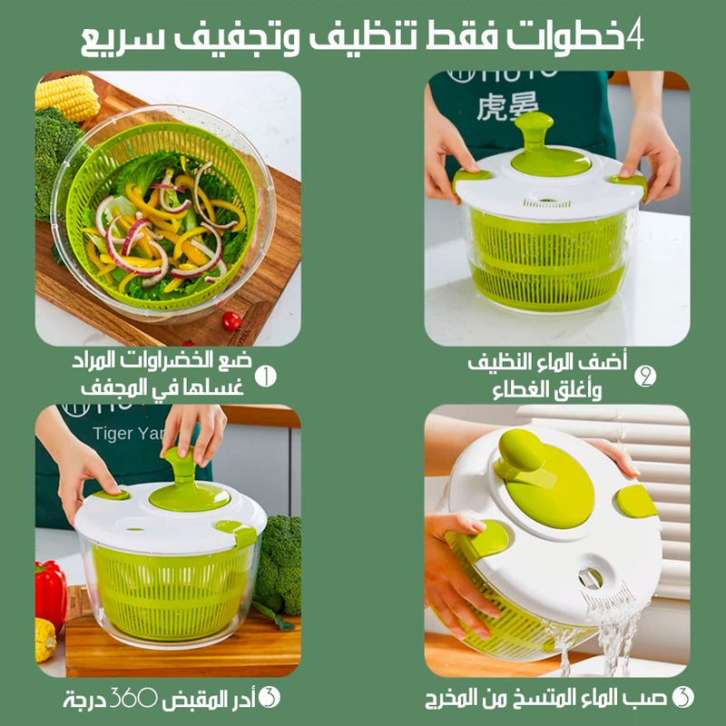 مجفف للخضروات والفواكه VEGETABLE AND FRUIT DRYER