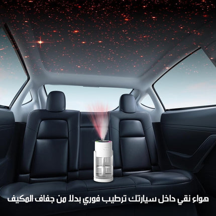 مبخره و معطر لترطيب الجو مع بروجكتر اضاءة النجوم Aromatic Diffuser With Star Projector And RGB Light