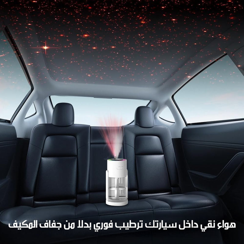 مبخره و معطر لترطيب الجو مع بروجكتر اضاءة النجوم Aromatic Diffuser With Star Projector And RGB Light