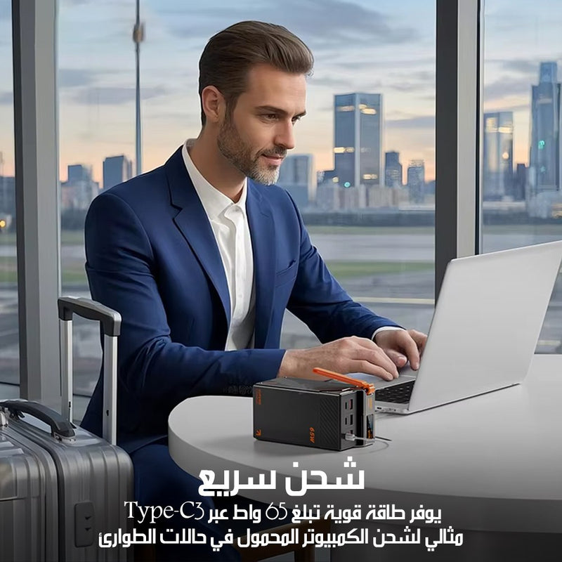 باور بانك بقوة 65 واط 65W Power Bank PC1150S