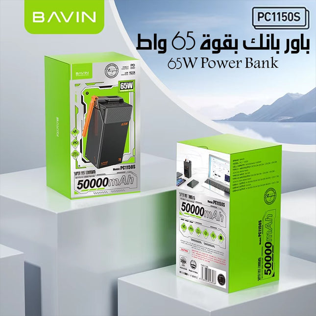 باور بانك بقوة 65 واط 65W Power Bank PC1150S