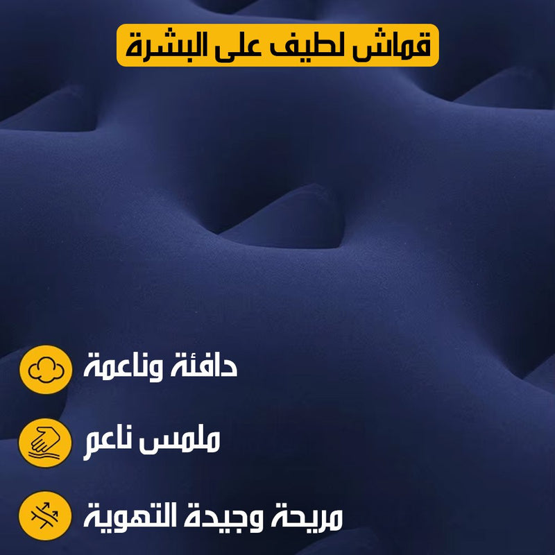 فرشة هوائيه مفرده مقاومة للماء Single Waterproof Air Mattress JR-5001