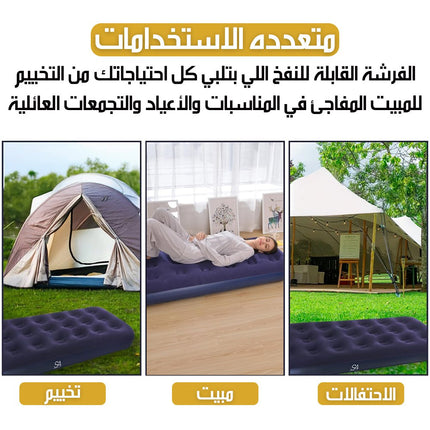 فرشة هوائيه مفرده مقاومة للماء Single Waterproof Air Mattress JR-5001