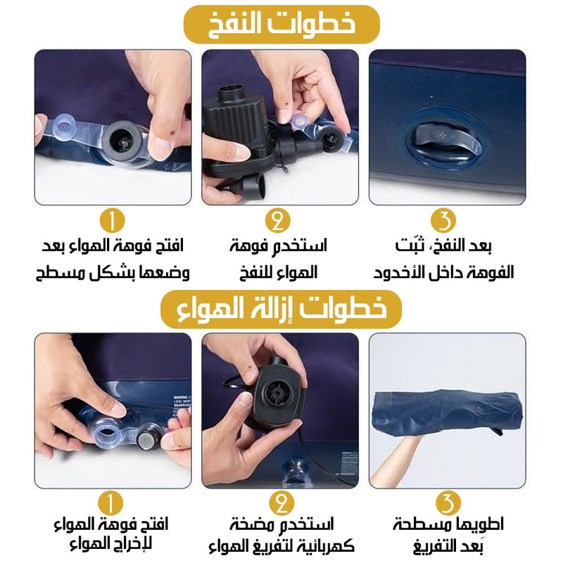 فرشة هوائيه مفرده مقاومة للماء Single Waterproof Air Mattress JR-5001