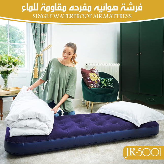فرشة هوائيه مفرده مقاومة للماء Single Waterproof Air Mattress JR-5001