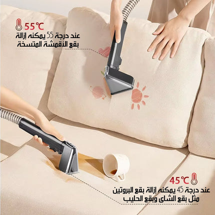 جهاز غسيل المفروشات و السجاد الكهربائية 3-DSP Electric Carpet And Upholstery Washing Machine KD2047u