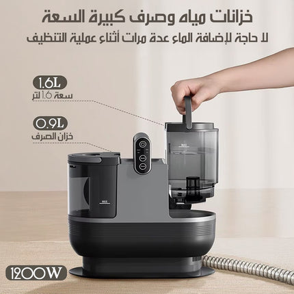 جهاز غسيل المفروشات و السجاد الكهربائية 3-DSP Electric Carpet And Upholstery Washing Machine KD2047u
