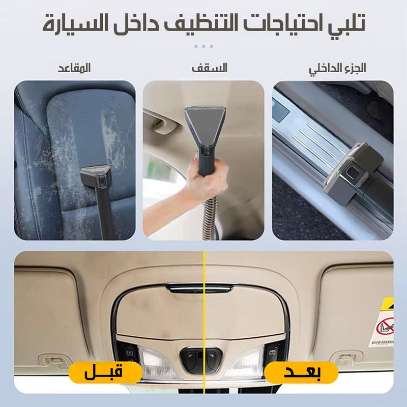 جهاز غسيل المفروشات و السجاد الكهربائية 3-DSP Electric Carpet And Upholstery Washing Machine KD2047u
