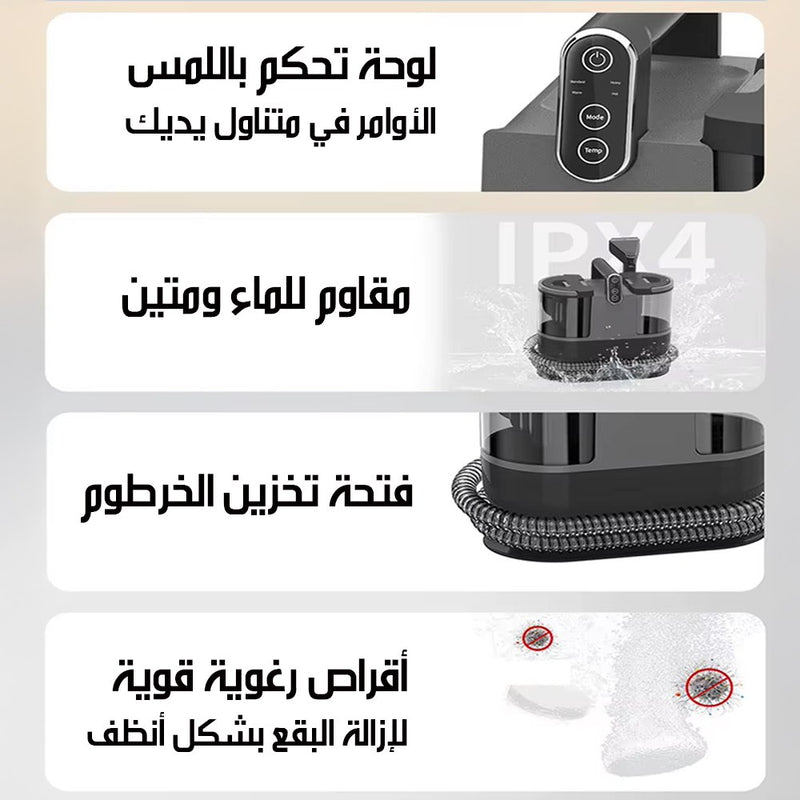 جهاز غسيل المفروشات و السجاد الكهربائية 3-DSP Electric Carpet And Upholstery Washing Machine KD2047u