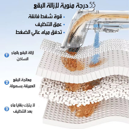 جهاز غسيل المفروشات و السجاد الكهربائية 3-DSP Electric Carpet And Upholstery Washing Machine KD2047u