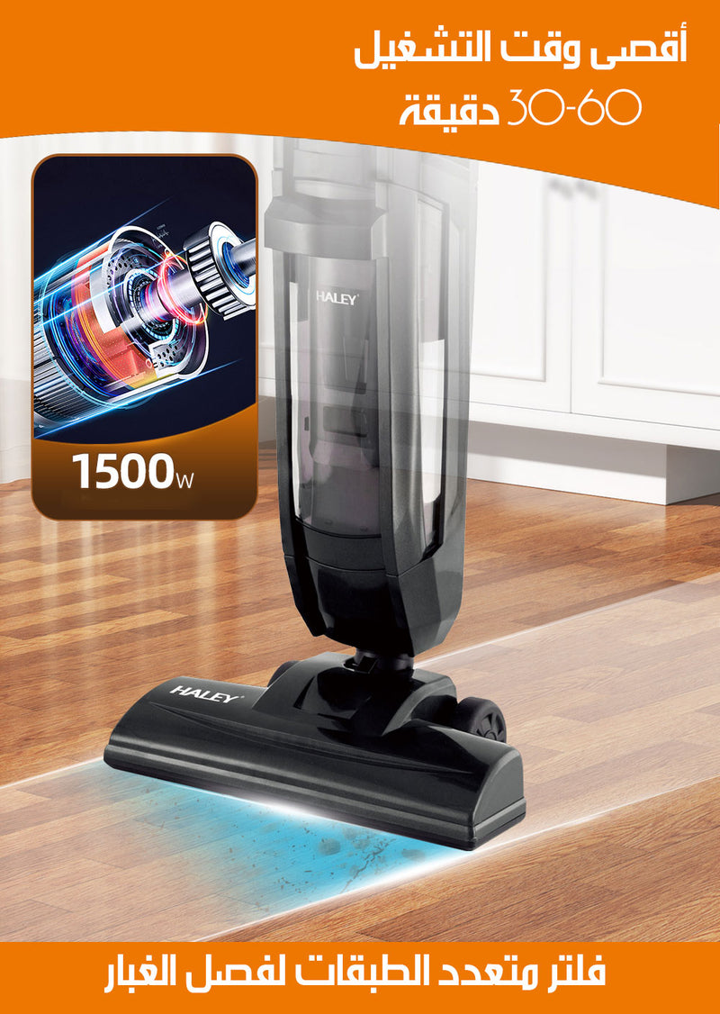 مكنسة كهربائية لسحب الماء و الغبار Upright Vacuum Cleaner HY-1923