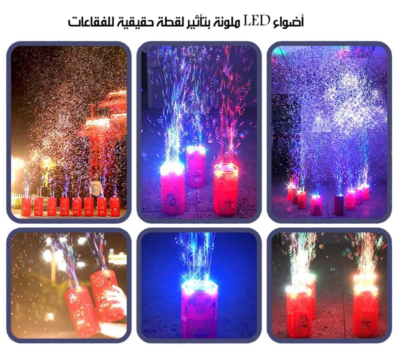 آلة فقاعات الصابون الاوتوماتيكية على شكل العاب نارية شحن Bubble Machine