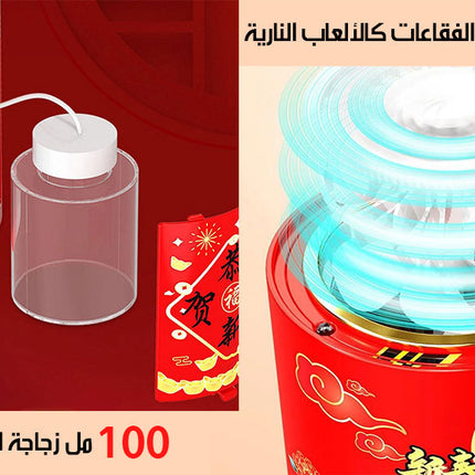 آلة فقاعات الصابون الاوتوماتيكية على شكل العاب نارية شحن Bubble Machine