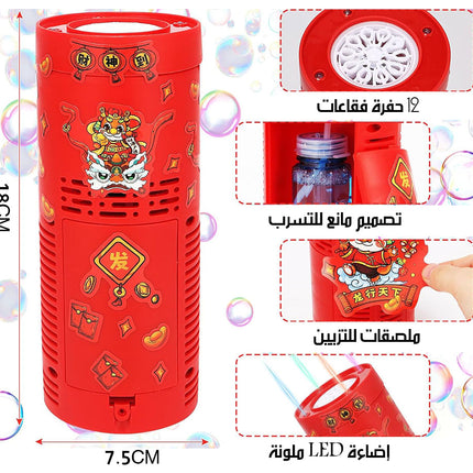 آلة فقاعات الصابون الاوتوماتيكية على شكل العاب نارية شحن Bubble Machine